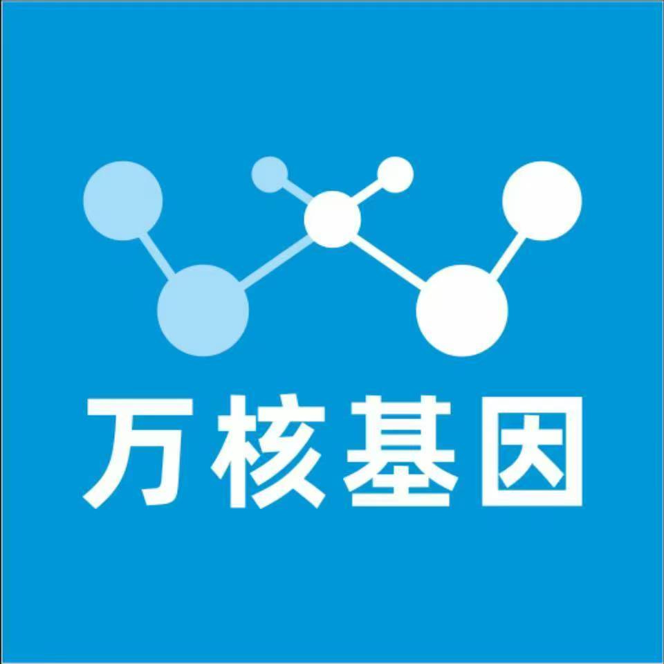 郑州金水万核健康基因管理咨询中心