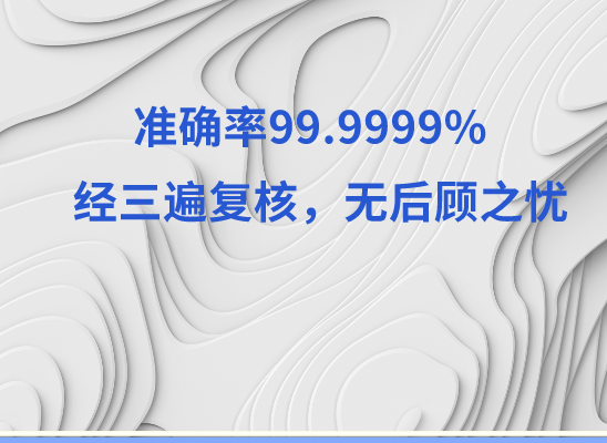 郑州金水万核健康基因管理咨询中心