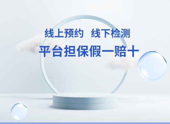 郑州金水万核健康基因管理咨询中心