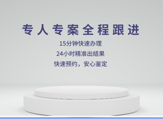 郑州金水万核健康基因管理咨询中心